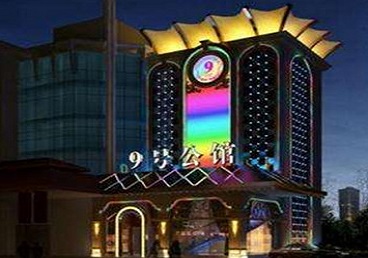 连云好玩开放荤素KTV推荐-九号公馆KTV消费价格口碑点评