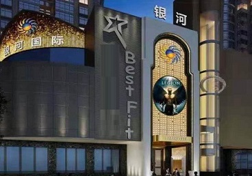 连云KTV荤台花场公主服务好-银河国际KTV花场消费点评